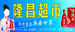 清照酒喷绘