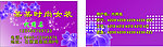女装名片