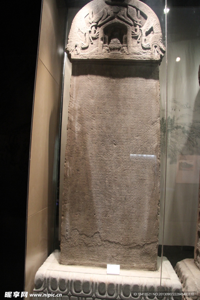 古代碑刻