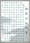 德庄毛肚