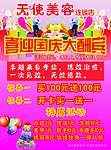 美容优惠