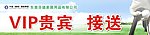 兴瑞香港国际集团