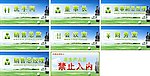 标示牌