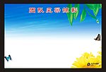 团队风采掠影