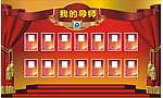我的导师