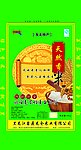 大米包装设计