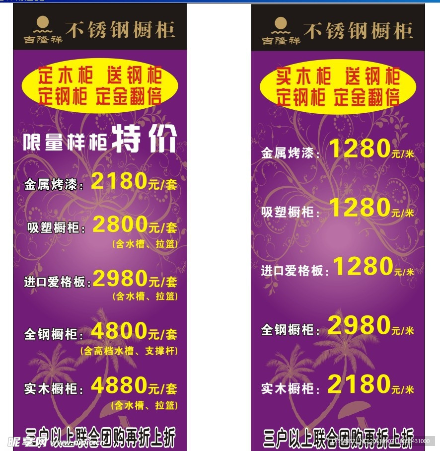 吉隆祥写真设计