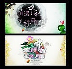 2013 中秋节