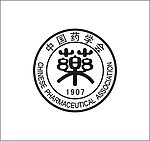 中国药学会Logo