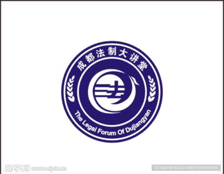 法制大讲堂Logo