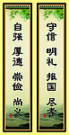 励志名言