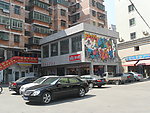 店招