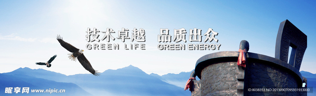 网站banner