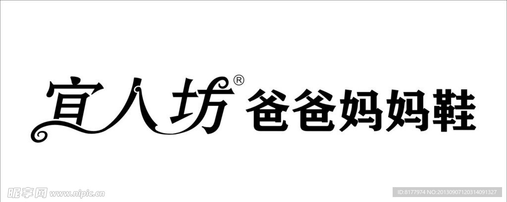 宜人坊鞋LOGO