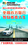 国网英大保险