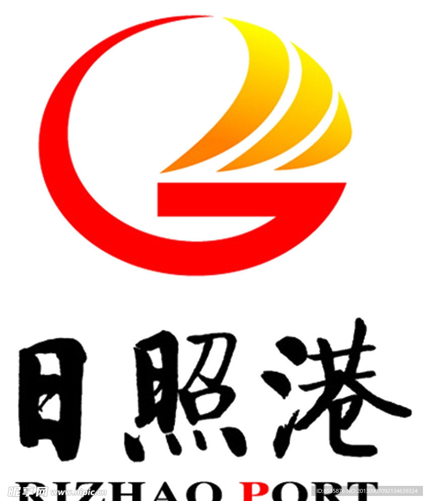 日照港标志
