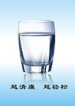 越清廉 越轻松