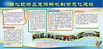 强化现场应急保畅机制