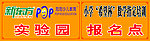 泡泡英语
