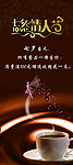莱茵咖啡