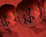 灯笼