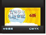 中秋