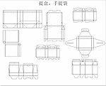 提盒 手提袋 结构 刀模图