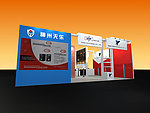 展台效果图