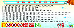 消防安全知识