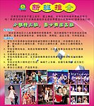 培训学习