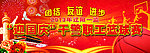 篮球比赛