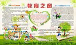 开学刊
