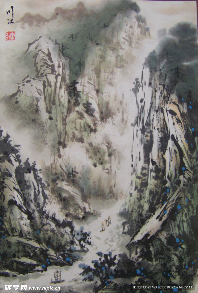 山水国画