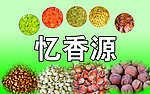 忆香源干果店