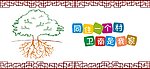 文化墙图片