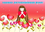 母亲节问候flash