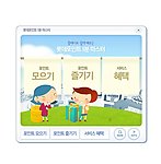 韩国卡通插画