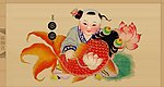 文化旅游Flash