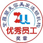 紫罗兰美容美发