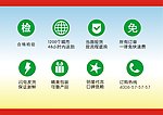 图标