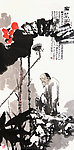 芙渠图