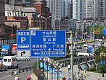 市政工程