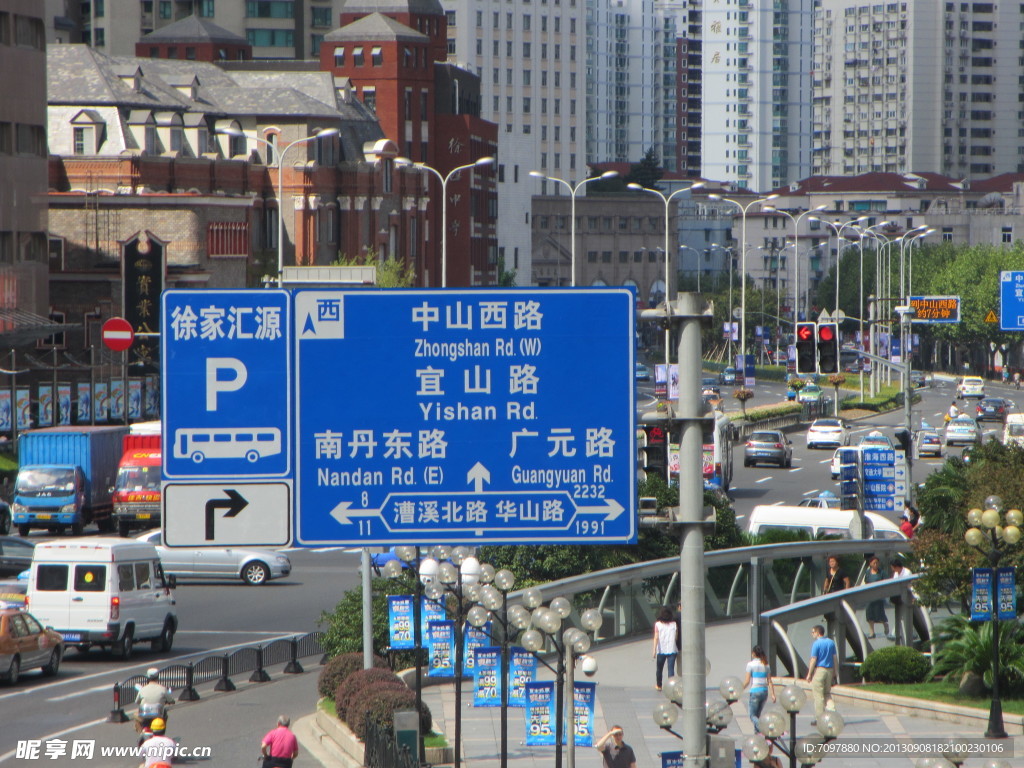 市政工程