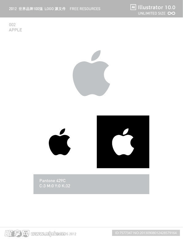苹果logo源文件