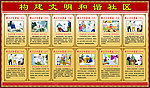 新二十四孝图