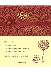 生日贺卡