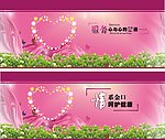 卫生院展板