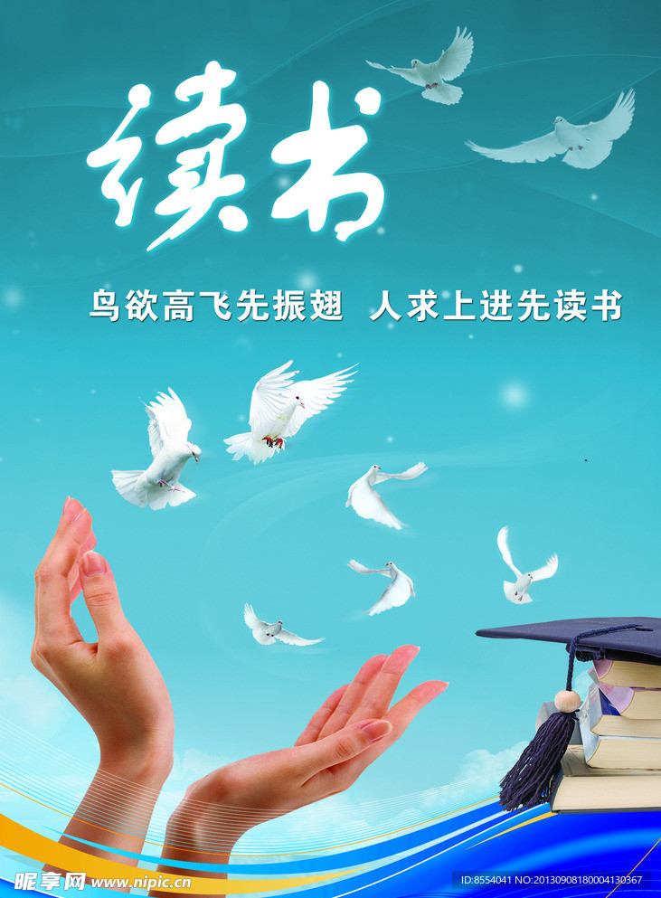 校园文化
