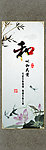 校园文化展板