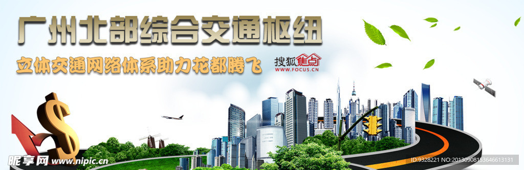 网站专题